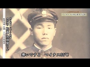 [War Memories] Forced Labor and Suffering from Hunger: Four Years of Siberian Prisoner of War (22...