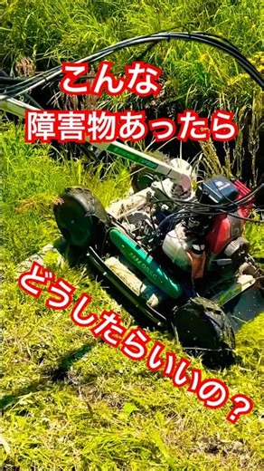 新型 オーレック スパイダーモア SP853 実力は❓#オーレック #スパイダーモア #OREC#mowing #草刈り#農業 #農家 #kubota #草刈り機 #草刈機 #mowinggrass