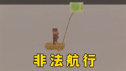 我的世界：这玩意不削能玩？