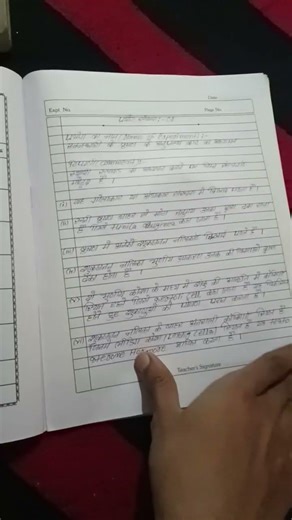 practical ka copy #music #tseries