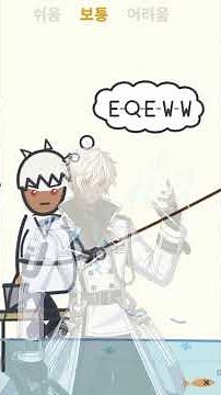 Guessing the drawing quiz from AI! 7/23 (Thu) 11 AM, Luchi Mind during Eternal Return maintenance...