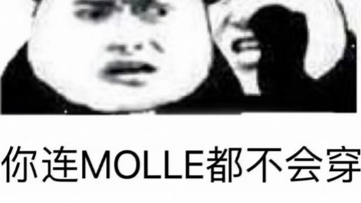 [萌新尼龙小课堂]第一课，如何装副包/穿molle