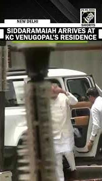 Watch! Outgoing Karnataka CM Siddaramaiah arrives at the residence of Congress MP KC Venugopal