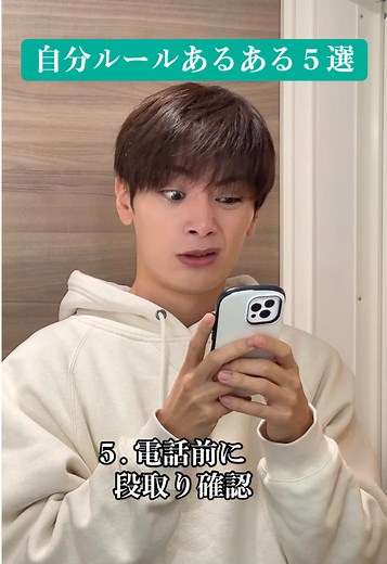 個人的あるある▶︎家で一人でも『乾杯』と呟く #あるある