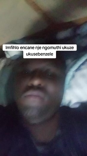Muthi Nezimbulu: Ukusebenzisa Imfihlo Engakasebenzi