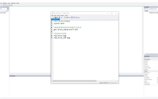 计量Stata教程08：Y单位变化对结果造成的影响
