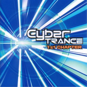Various - The Cyber Trance 1st Chapter