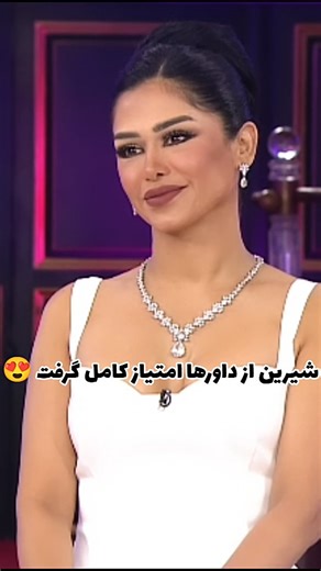 ‎زن روز‎ on Instagram‎: "قسمت 28 استایل مهمونی بعد عروسی خودتون شیرین امتیاز کامل گرفت😍 #زن_روز #مد_زن_روز"‎