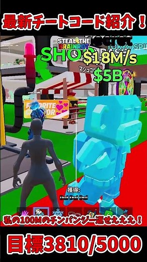 Introducing the latest cheat codes as of December 1st! [Fortnite/Slow Commentary]