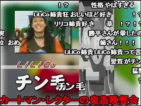 【コメつき】サウスパーク初級講座