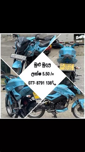 6.7K views · 98 reactions | 홉홨 ퟭퟲퟬ ▫️ BFM #### number 2017 ▫️ Low...