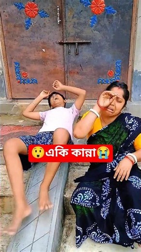 Motu Patlu game😲😭 #shorts #comedy #funny #funnycartoon