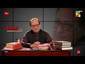 ALLAH Rehman, Raheem - Ishq-e-Laa - HUM TV