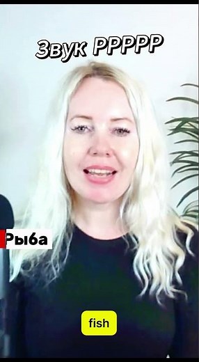 Real Russian Pronunciation 🇷🇺 Can You Roll Your R?