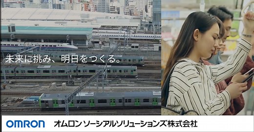 防災モニタリングサービス| 遠隔監視/モニタリングソリューション | オムロン ソーシアルソリューションズ株式会社