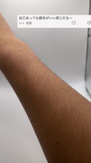 パナソニックのボディートリマーで腕毛処理の方法を紹介！