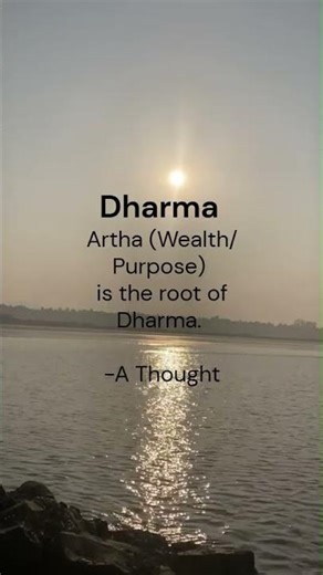 Dharma