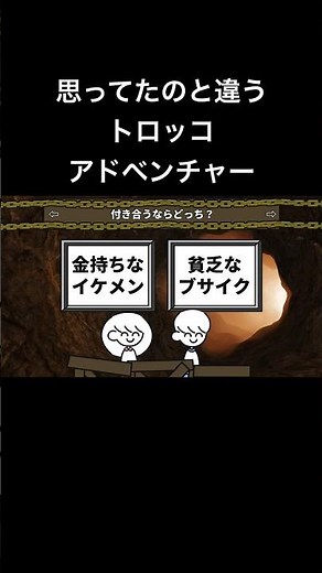 A minecart adventure that was different from what I expected