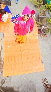 Minati Singh on Reels