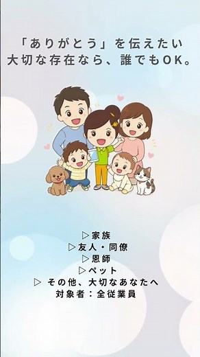 支えてくれる人がいるから、今日も頑張れる。｜株式会社ひとはな 新福利厚生制度スタート🌸