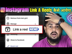 Instagram Link A Reel Not Showing 😱 Reels Viral [ New Features ] Instagram Link A Reel कैसे मिलेगा