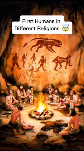 Who Was The First Human? 🤯