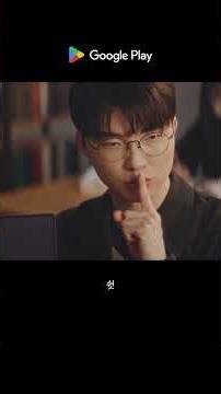 페이커 너-어! | Google Play