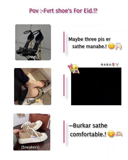 jutti..! 😭🎀 #fyp #one_ummah_7 #foryou #plzunfrezemyaccount #viralvideo @TikTok Bangladesh @For You