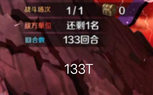 超级膀胱队133t超级狂娜😎