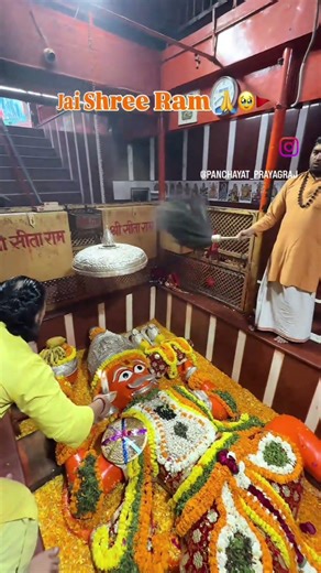 aap paka pass ho jawogai bass comment ma Jai Shree ram leakh do ⛳#viralshort #goviral #1millionviews