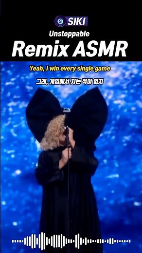 【POP Remix】🎵Unstoppable_Lyrics (Sia)