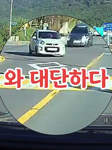 도대체 운전을 어떻게 배웠길래#안전운전 #초보운전 #사고