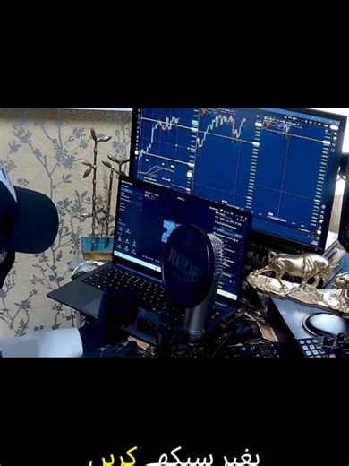 Learning trading properly is always beneficial. You should learn it yourself and manage your own account so you can learn from your mistakes and grow. Trading is a skill — when you develop it, you can benefit from it for a lifetime. Don’t depend on others; build your own trading mindset and discipline.#Trading #ForexTrading #LearnTrading #TradingSkills #SelfLearning