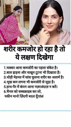 #jayakishori #motivational #youtubeshorts #trending #medical #shorts #shortsfeed.