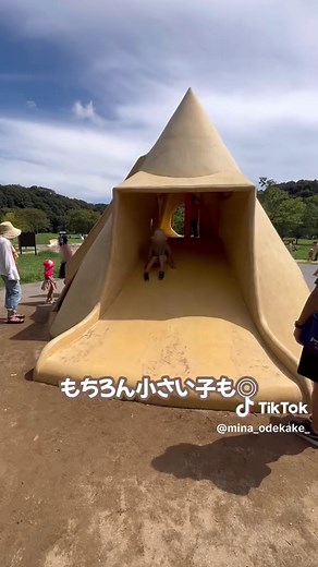 21世紀の森と広場：楽しい子供向け遊び場！