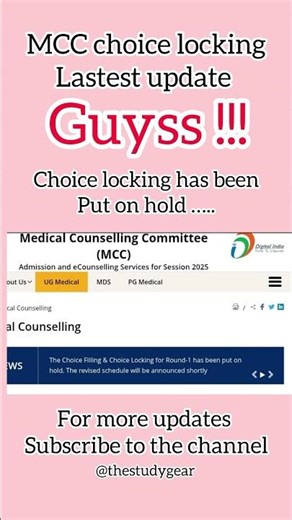MCC choice locking latest update #mcccounselling #choicelocking #neetcounselling #neet2025