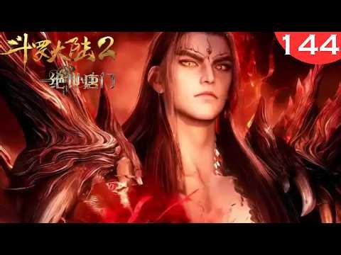 斗罗大陆2绝世唐门144集：帝天认可霍雨浩的魂灵体系，为什么不成为霍雨浩的魂灵，与他一起成神？333