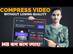 how to compress video without losing quality | best video compressor for android | video compression