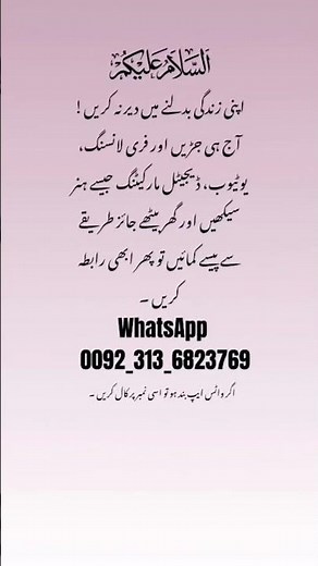 “Start Earning from Home TODAY | Learn YouTube & Digital Skills Fast!”