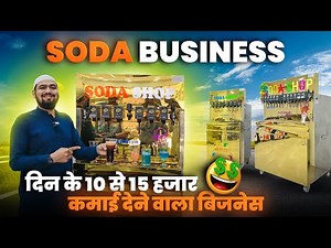 Soda Fountain machine🍾 | Soda Shop Machine In India | Mobile Van Soda Machine✨ | SS Soda Machine
