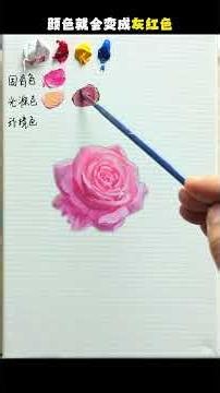 【又画教育】油画玫瑰花教程 #art #painting #drawing #watercolor #diy
