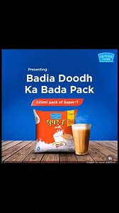 The good just got better. Now enjoy more kadak chai with Mother Dairy Super T's new bigger pack! Get 320ML milk at just Rs. 20! Super, isn't it? #SuperT #MotherDairy #MotherDairyMilk #SuperTMilk #MotherDairySuperT #BadiaDoodhKaBadaPack | Mother Dairy