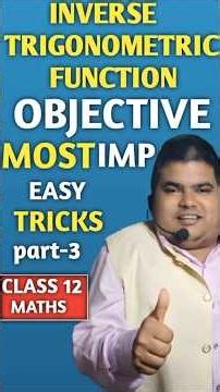 Class 12 Inverse Trigonometric Functions Objective Questions | Class 12 Maths Chapter 2