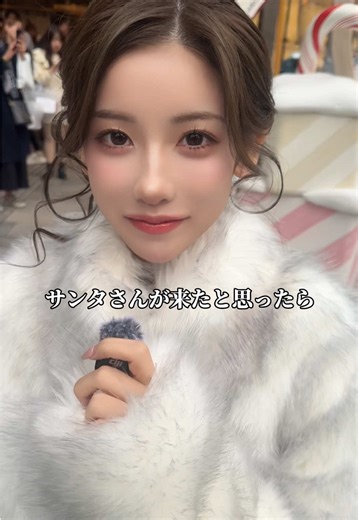 共有からLINE開いて3番目に出てきた人はクリスマス一緒に過ごす相手なんだよ、あなたは誰が出てきた？#クリスマス #まこさま #亀さんプロデュース