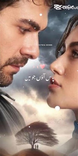 daste dharam by Khan daily voice