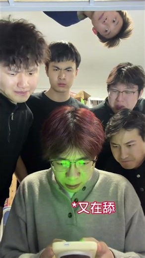 "People's joys and sorrows are not shared." The women force you to kneel down with their grace. #...