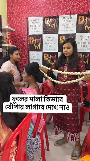 #highlighteveryone #viralreelschallenge #makeuptips #practice Booking 9046406271 | Moumita’s Makeup Studio & Academy An ISO 9001:2015 Certified