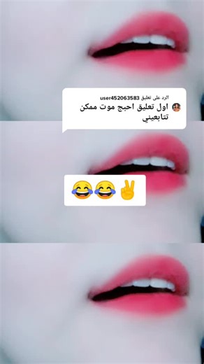 Beautiful Red Lips: A Close-Up Showcase