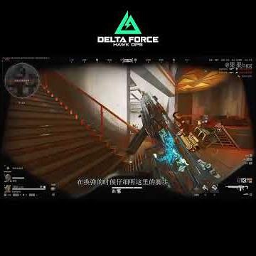[Combat Guide] In-Depth Breakdown: Advanced Tactics for Outnumbered Fights 2.0! #DeltaForce #Delt...