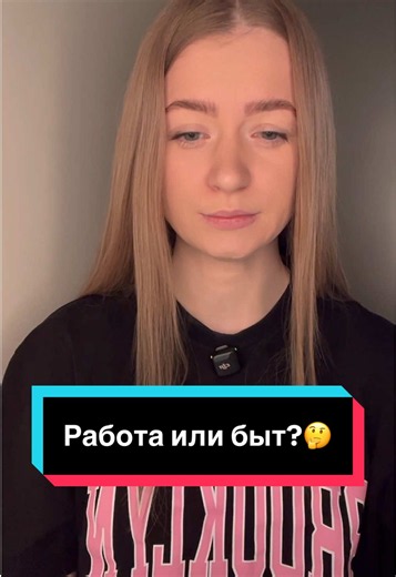 Работа или быт? Читаем комментарии к треду про историю